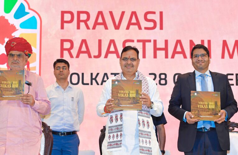 विकसित राजस्थान के संकल्प को पूरा करने में प्रवासी राजस्थानियों की बड़ी भूमिका-मुख्यमंत्री भजनलाल शर्मा