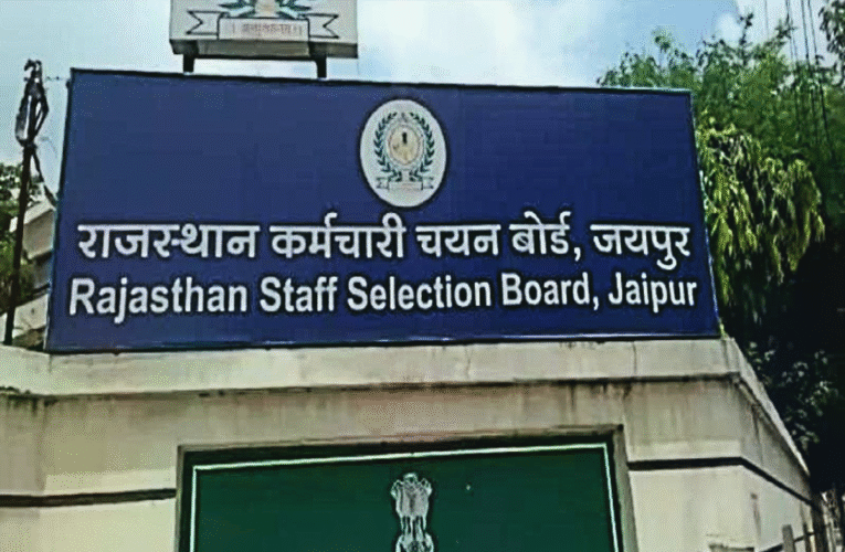 परिचालक सीधी भर्ती परीक्षा- 2024 के मास्टर प्रश्न पत्र व प्रारंभिक उत्तर कुंजी जारी, आपत्तियां आमंत्रित