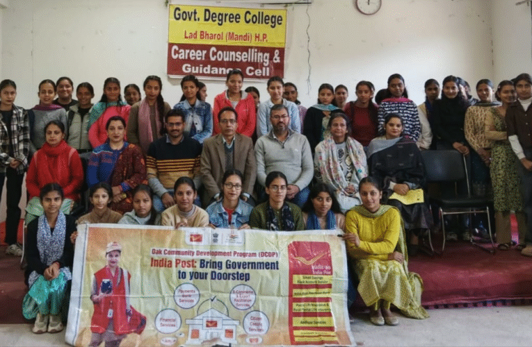 राजकीय महाविद्यालय लडभड़ोल में डाक विभाग के करियर अवसरों पर विशेष व्याख्यान