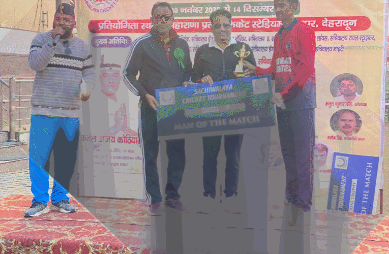 मोनाल कप 2025 का शानदार आगाज़, वॉरियर्स और माइटी 11 ने दर्ज की जीत