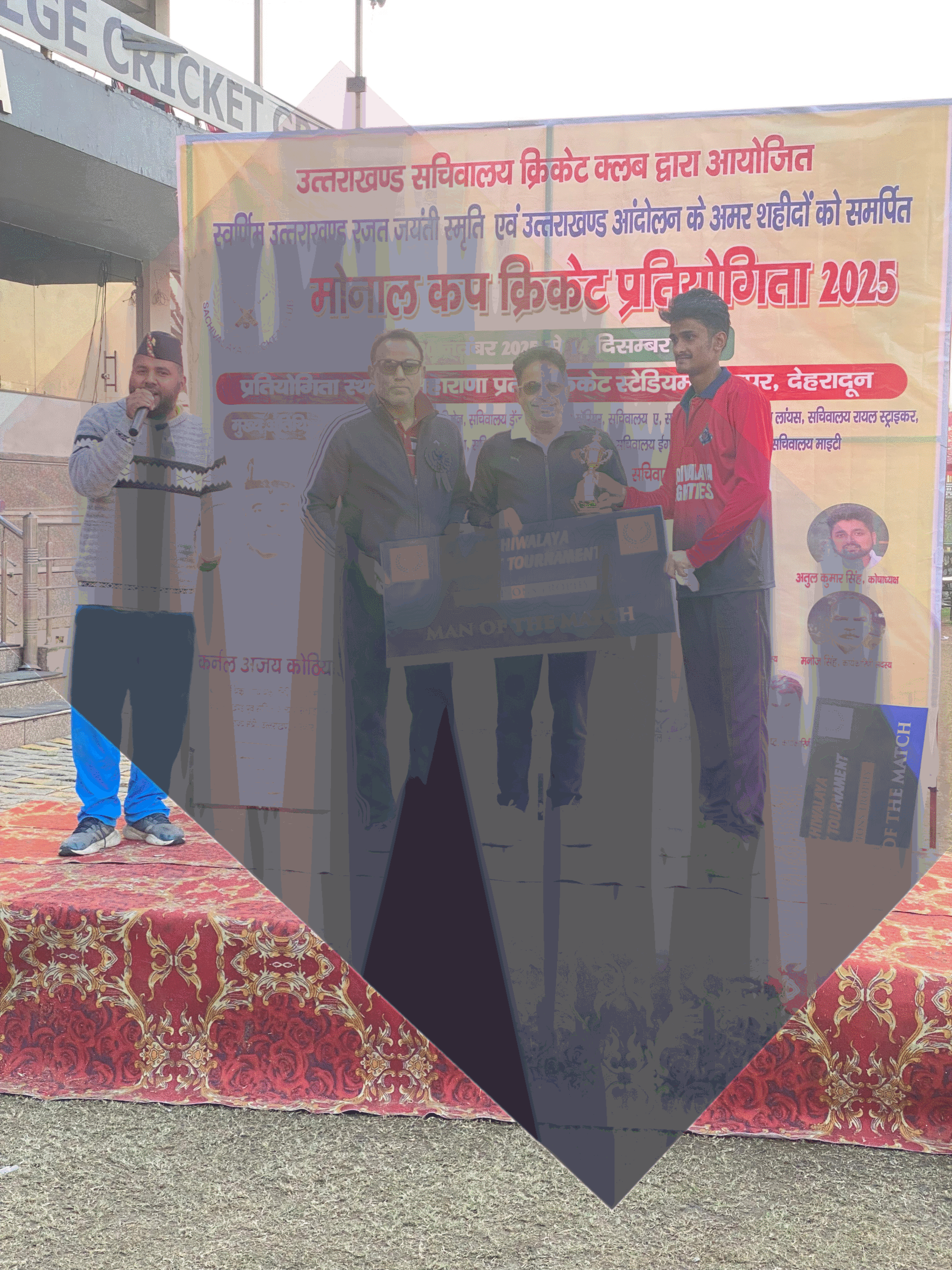 monal-cup-2025-kick-off-on-dehradun