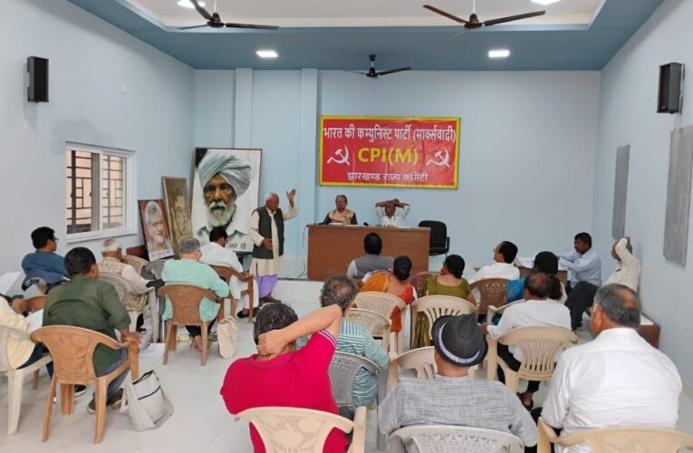 झारखंड में आदिवासी और कुड़मी समाज को एकजुट करेगी माकपा