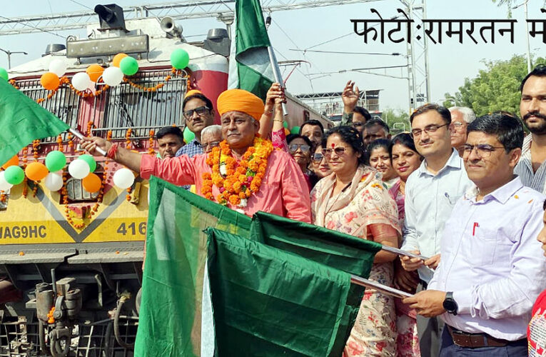 पांच ज्योतिर्लिंगों के लिए रवाना हुए बीकानेर संभाग के 705 वरिष्ठ नागरिक