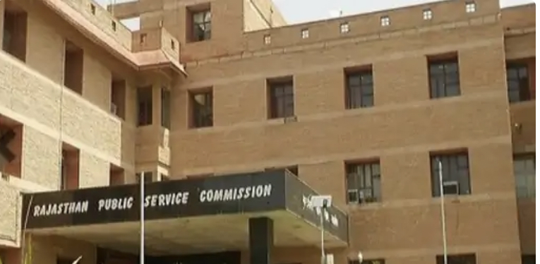 आरपीएससीः विभिन्न पदों का साक्षात्कार कार्यक्रम जारी