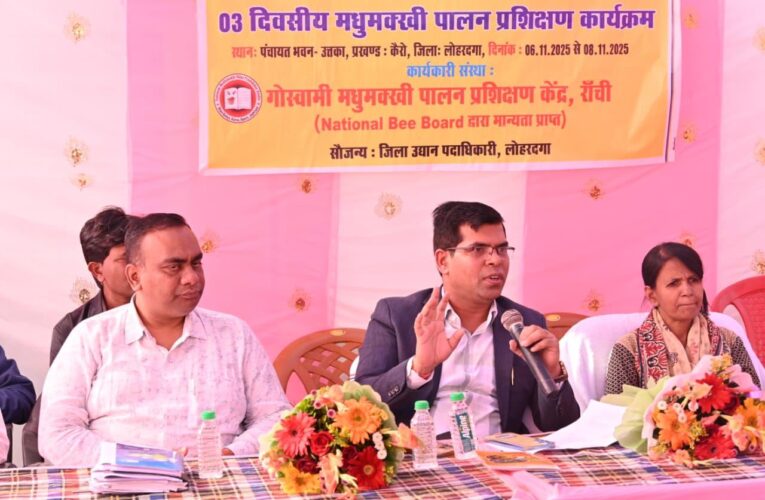 सामूहिक रूप से उत्पादन करने पर मधुमक्खी पालन में अग्रणी बन सकता जिला: उपायुक्त