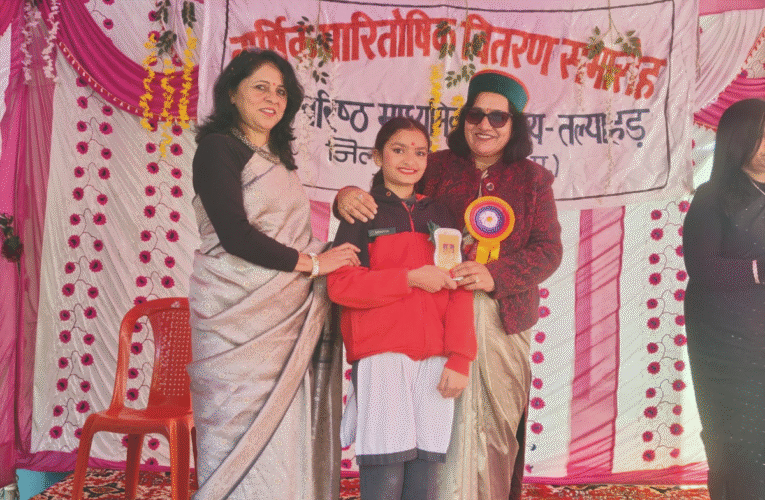 मंडी की तल्याहड़ पाठशाला के होनहारों पर इनामों की बौछार