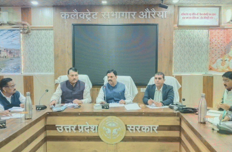 आरोग्यम फेज 2.0 की तैयारी तेज, जिलाधिकारी ने दिए निर्देश