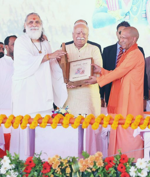 dr-mohan-bagwat--rss--lucknow--geeta-prerna-utsa