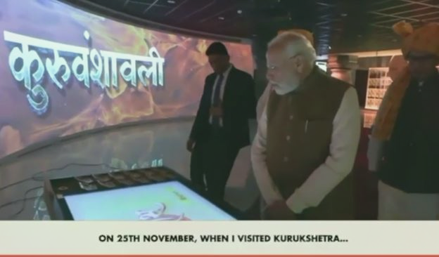 pm-modi-man-ki-bat-kurukshetra