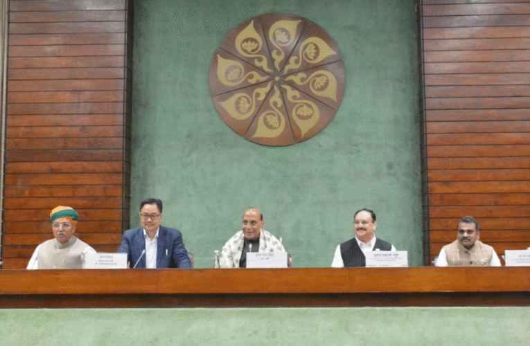 सर्वदलीय बैठक में सरकार ने विपक्ष से की सहयोग की अपील