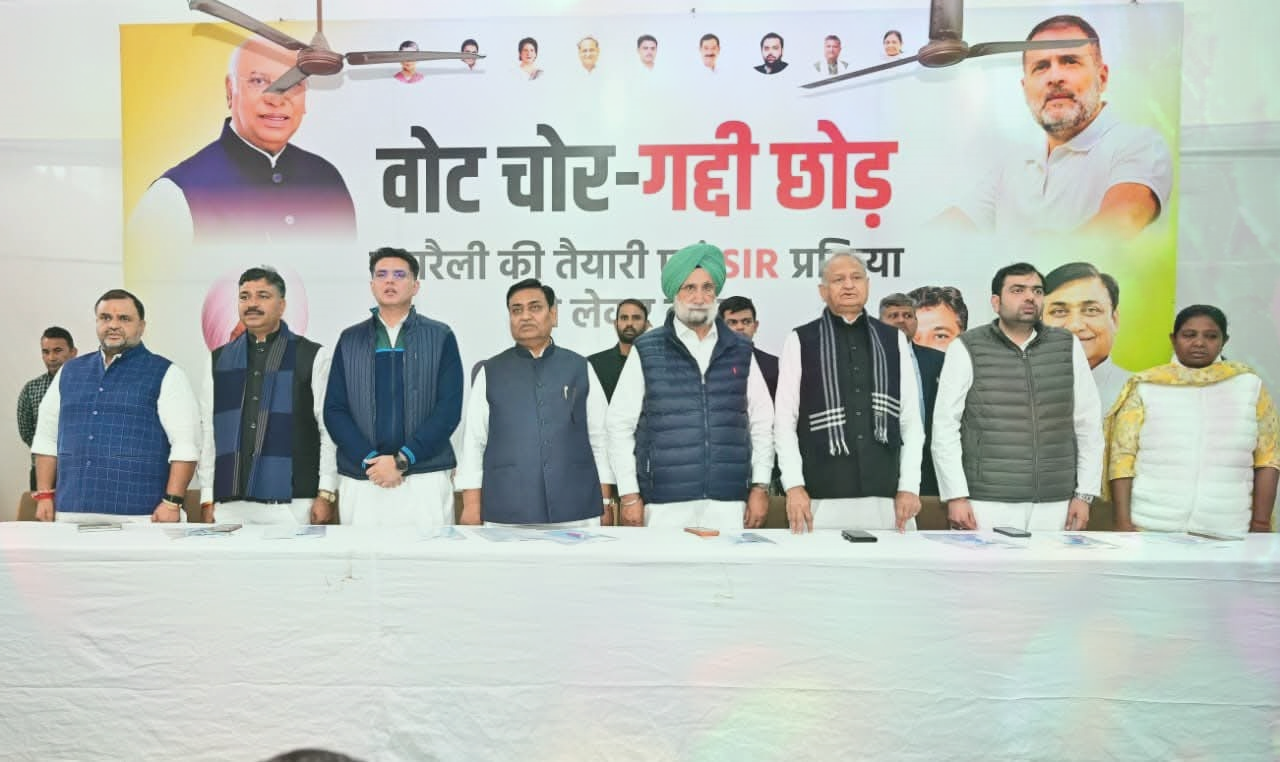 rajasthan-is-gearing-up-for-the-congresss-mega-ral