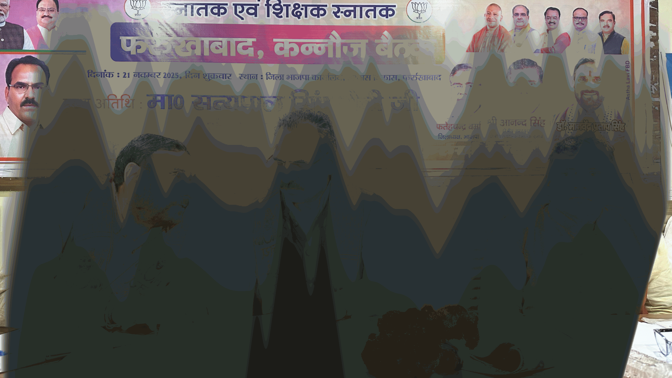 bjp-leaders-told-the-tricks-to-win-elections