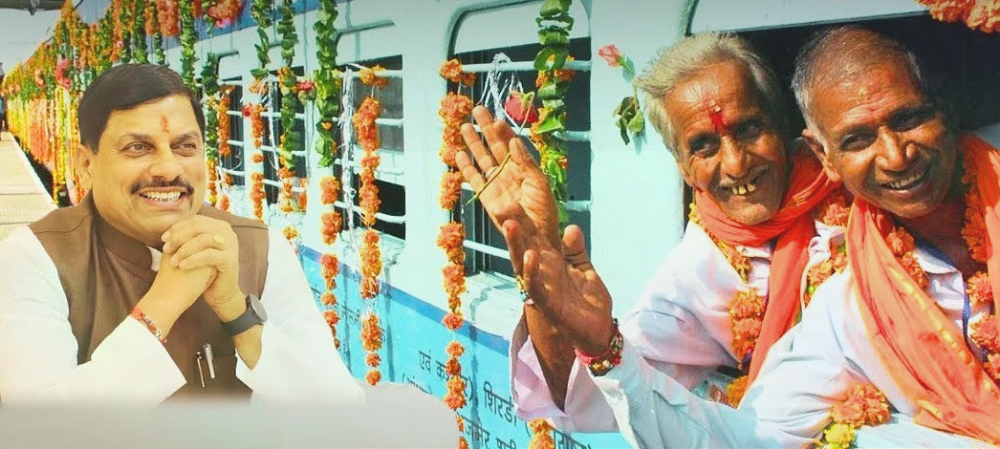 mp-special-tirtha-darshan-train-will-leave-today-f