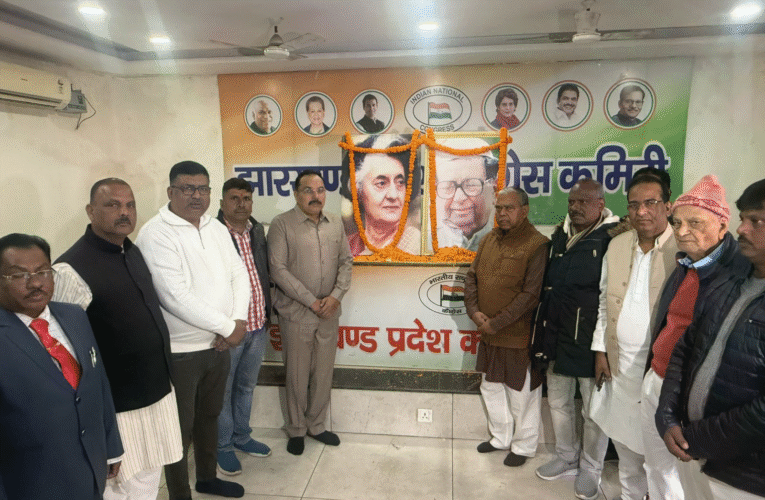 कांग्रेस ने जयंति पर पूर्व प्रधानमंत्री इंदिरा गांधी और पार्टी अध्यक्ष केसरी को दी श्रद्धांजलि