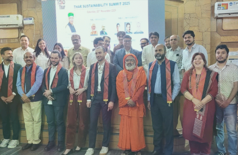 देश और दुनिया के विशेषज्ञों ने किया ‘थार सस्टेनेबिलिटी’ पर मंथन