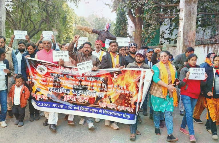 बांग्लादेश में हिन्दू नवजवान की हत्या के विरोध में विहिप-बजरंग दल ने रांची में किया प्रदर्शन