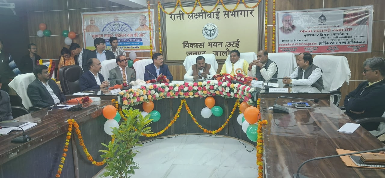 a-workshop-was-organized-at-vikas-bhawan-as-part-o