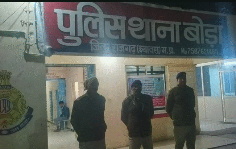 राजगढ़ः घर से गायब बालिका को पुलिस ने दस्तयाब कर परिजनों को किया सुपुर्द