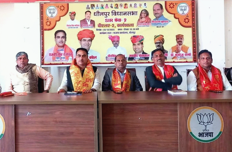 सभी पात्र मतदाताओं के नाम सूची में शामिल कराएं : डॉ. कुशवाहा