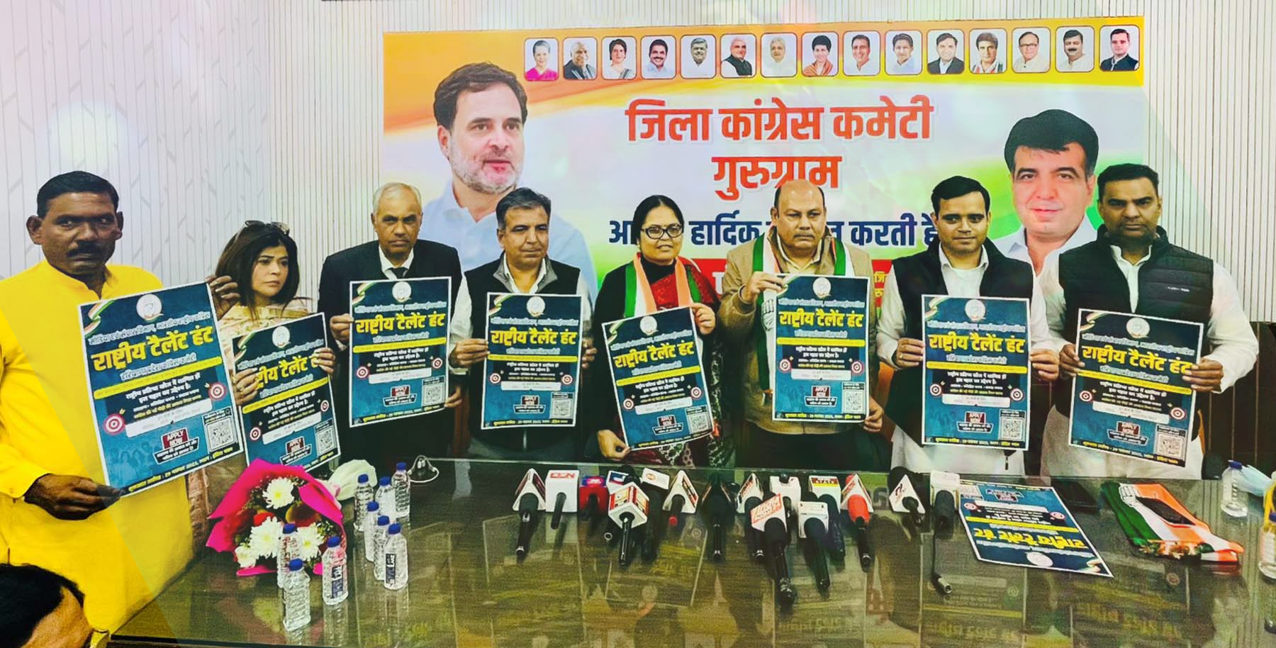 gurugram-maximum-number-of-me