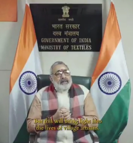 govt-giriraj-handcraft-week