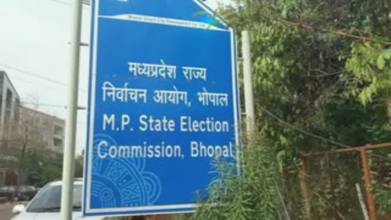 mp-state-election-commission