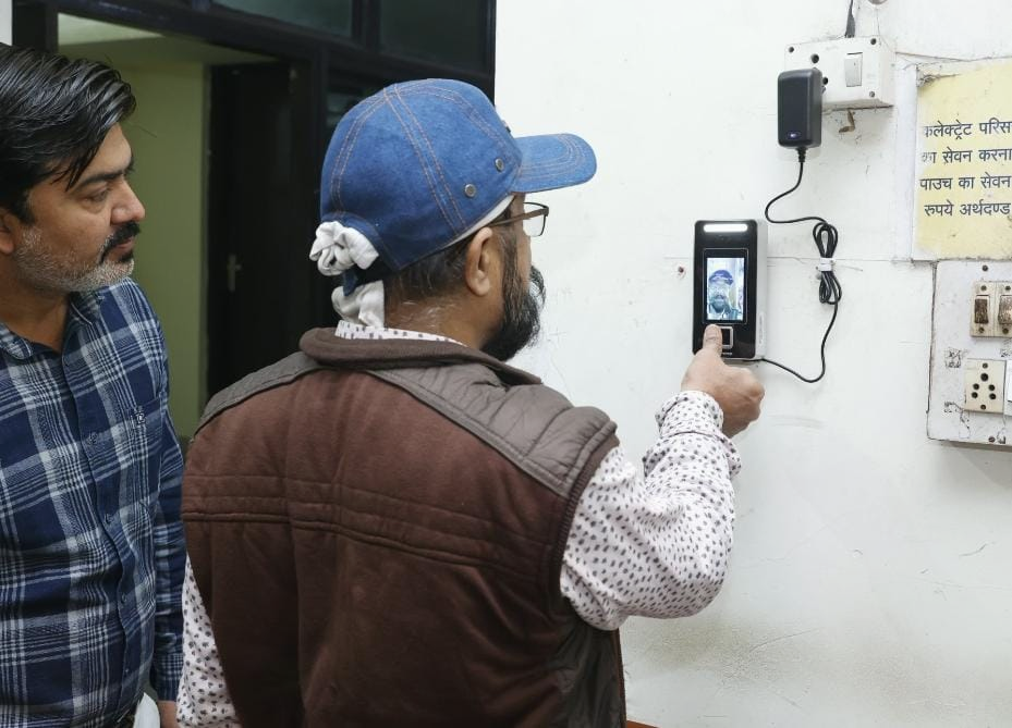 biometric-attendance-mandatory