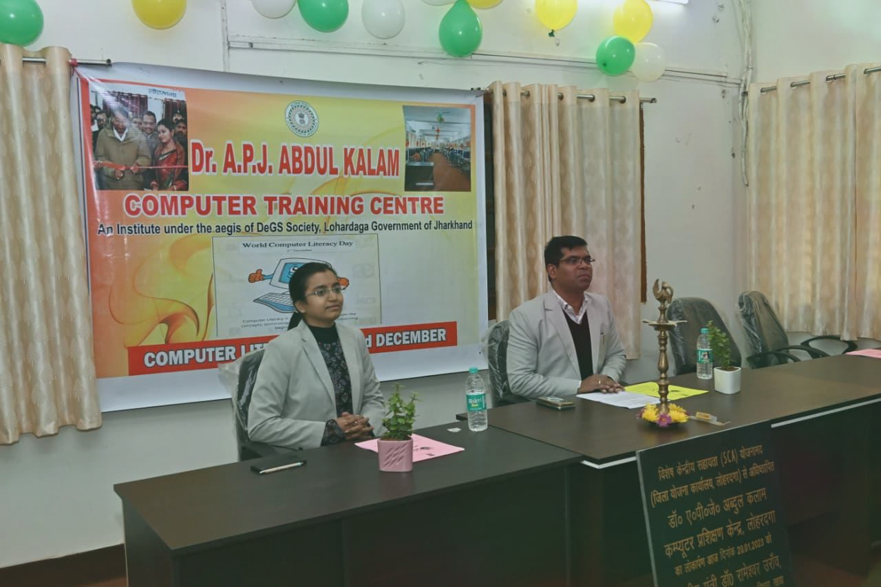 computerdaycelebratinlohardaga