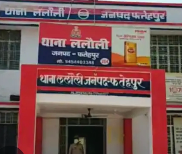 up--fateh,fog,accident,death