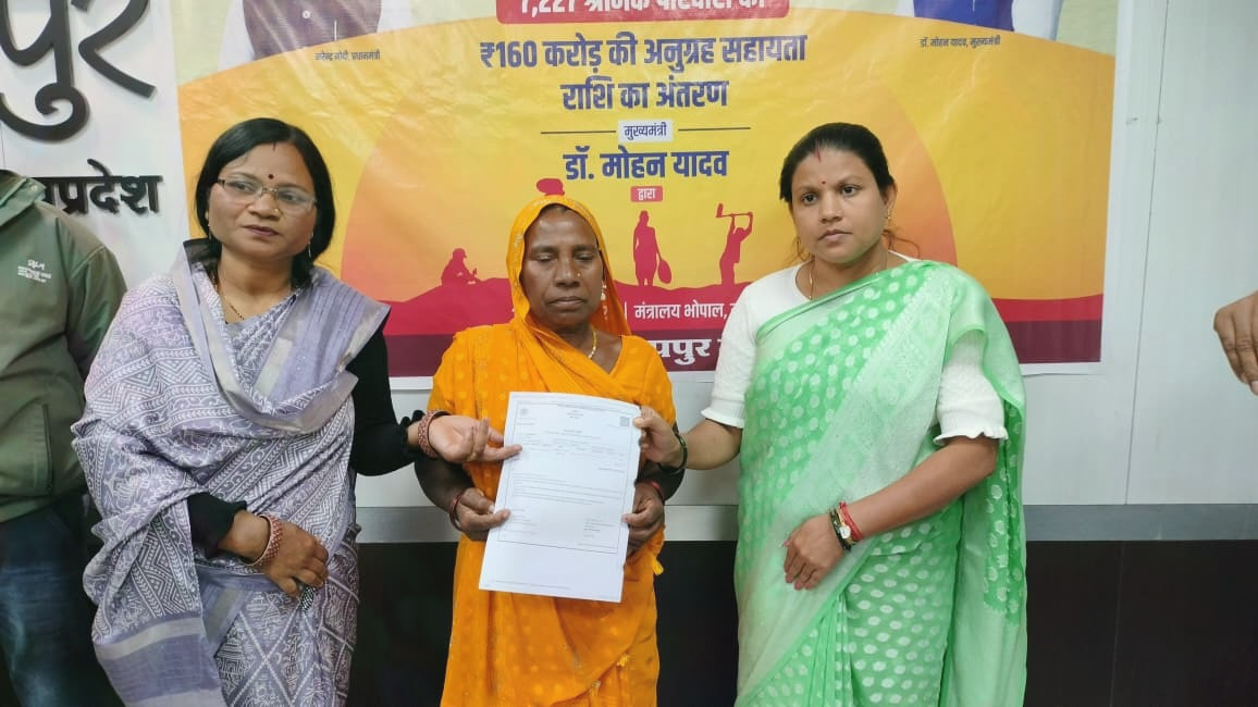 mp-anooppur-transfer