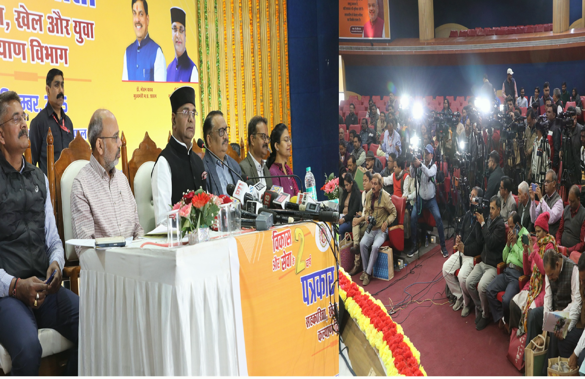 mp-govt-vishwas-sarang