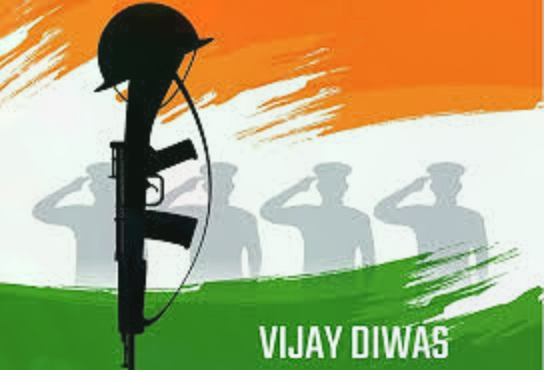 ग्वालियर: विजय दिवस पर व्याख्यान आज, सेना के शस्त्रों की लगेगी प्रदर्शनी