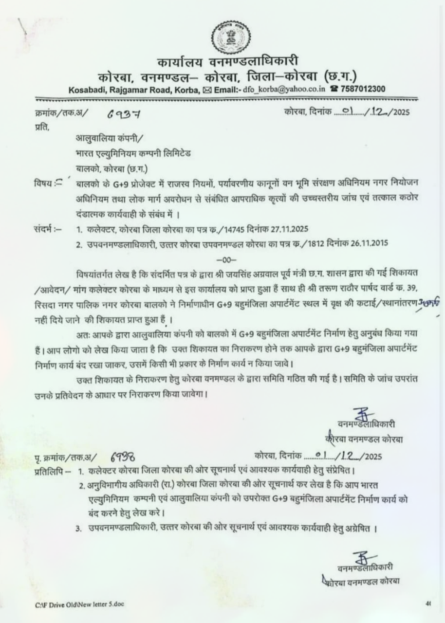 g-9-multi-storey-project-in-balakon-halted,-dfo-is