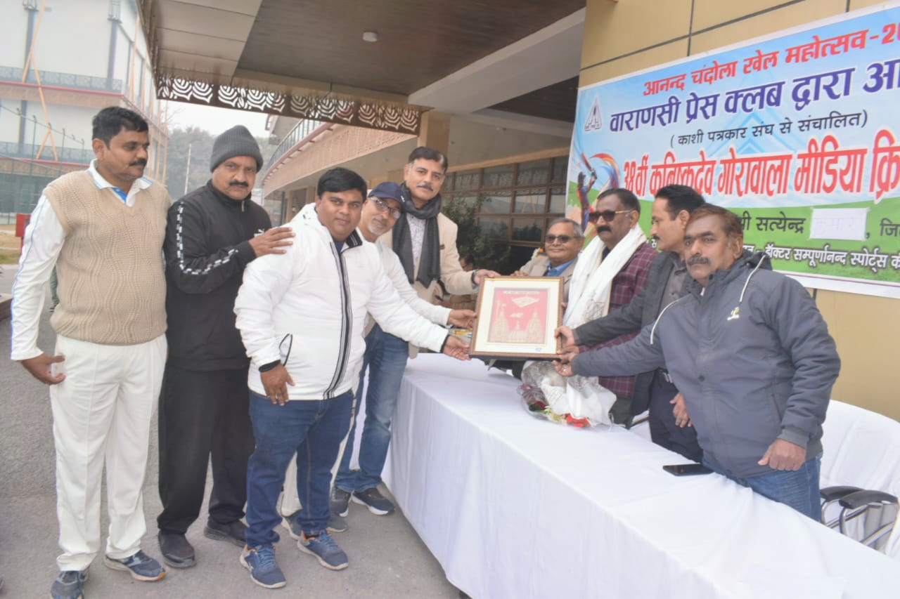 up-vns-sports-media-cricke