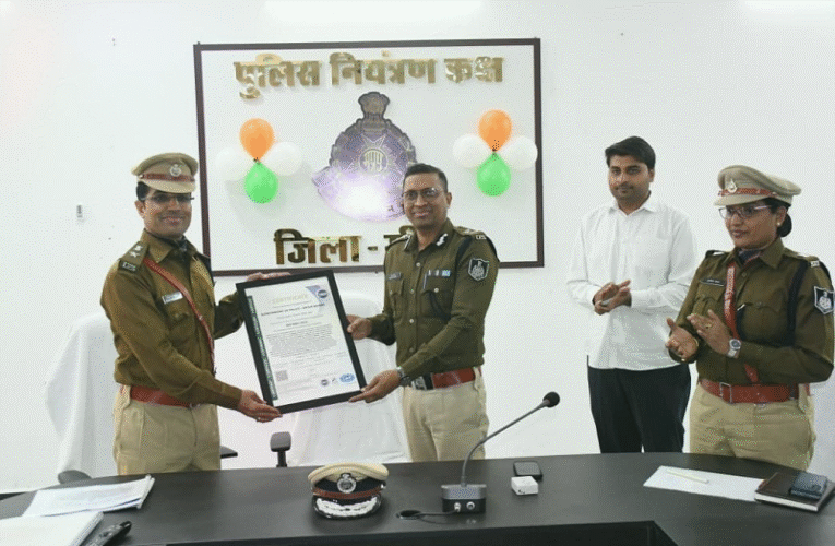 मप्रः सीहोर के पुलिस अधीक्षक कार्यालय को मिला आईएसओ 9001:2015 प्रमाण पत्र
