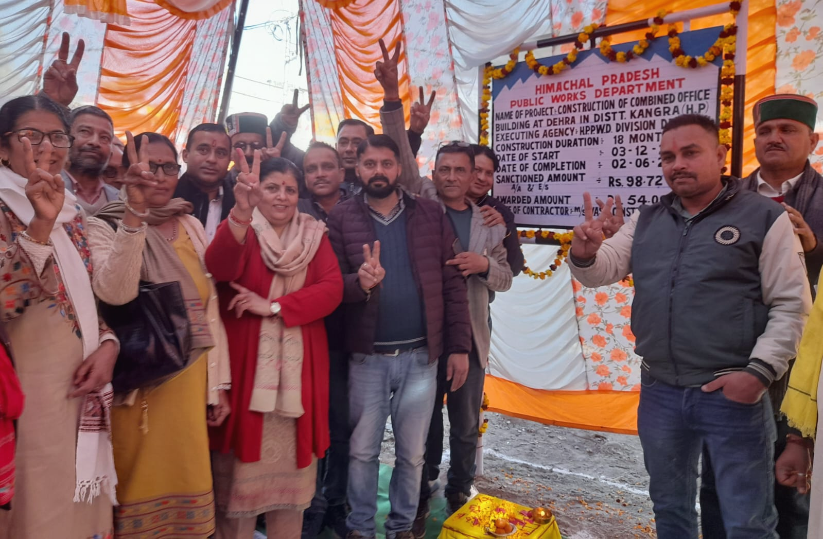 kangra-mla-foundation