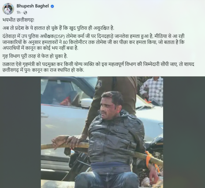 farmer-cm-said-police-unsafe