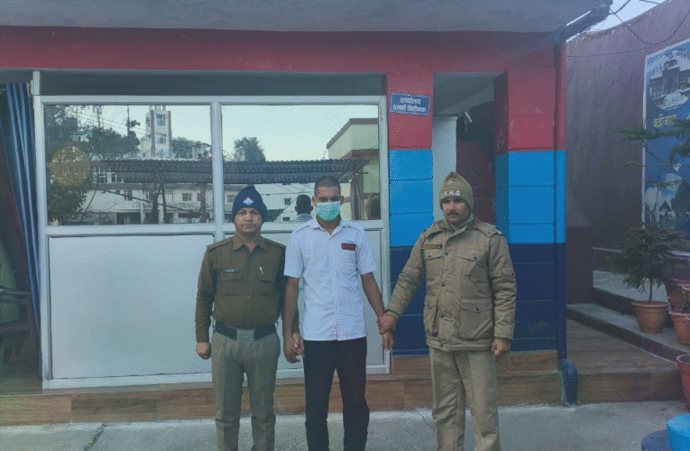 नाबालिक से दुष्कर्म का आरोपी गिरफ्तार भेजा जेल