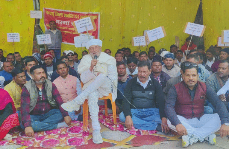 बर्खास्त अनुसेवकों ने समायोजन को लेकर किया प्रदर्शन, पूर्व स्‍पीकर ने दिया समर्थन