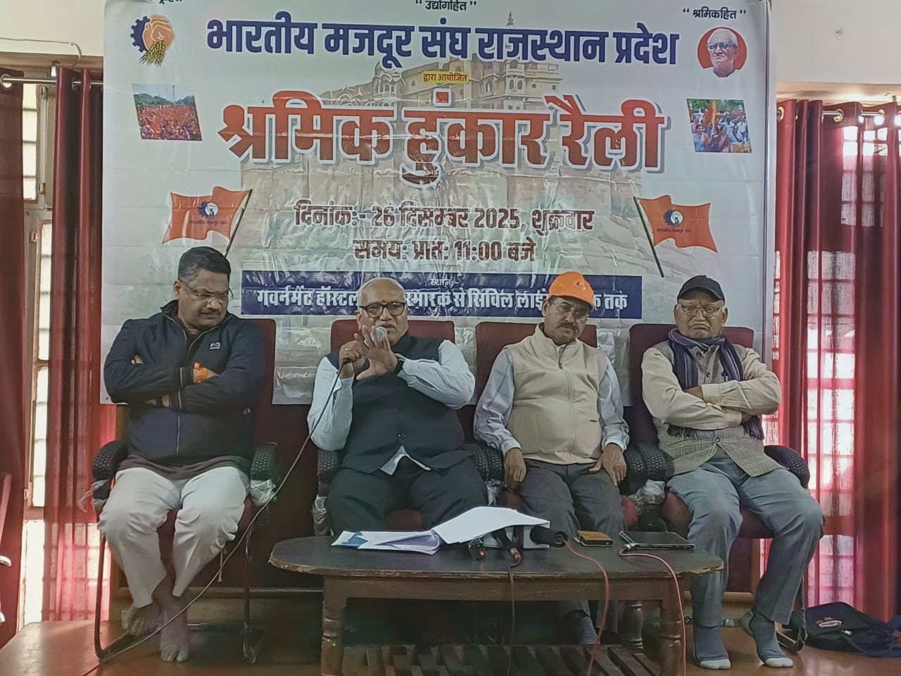 workers-rally-jaipur