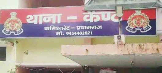 up-prayagraj,-murder