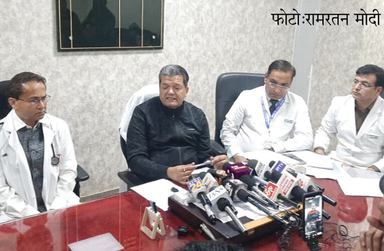 घर पर प्रैक्टिस के दौरान कोई भी डॉक्टर तय फीस से ज्यादा ना वसूलें अन्यथा शिकायत एसीबी को : मंत्री गाेदारा