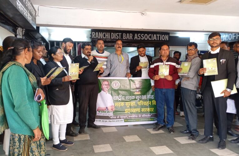 जिला बार एसोसिएशन में सड़क सुरक्षा पर सेमिनार आयोजित