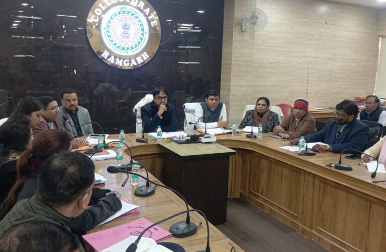 रामगढ़ नगर परिषद आम चुनाव को लेकर डीसी ने की बैठक, अधिकारियों को अलर्ट रहने का निर्देश