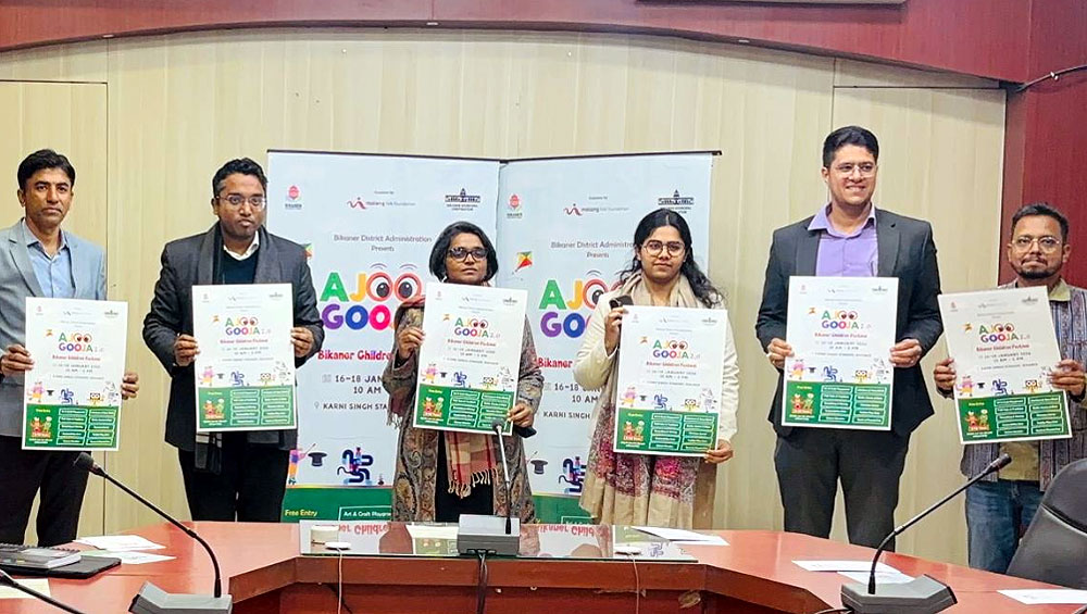 bikaner-childrens-festival-poster