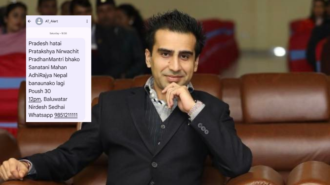 bulk-message-sender-arrested-by-crime-branch-