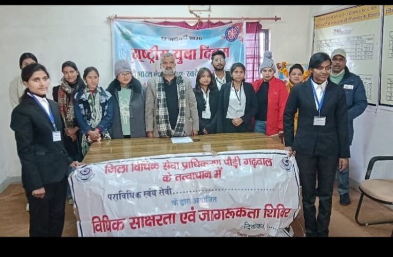 स्वदेशी और स्वावलंबन को लेकर लिया संकल्प