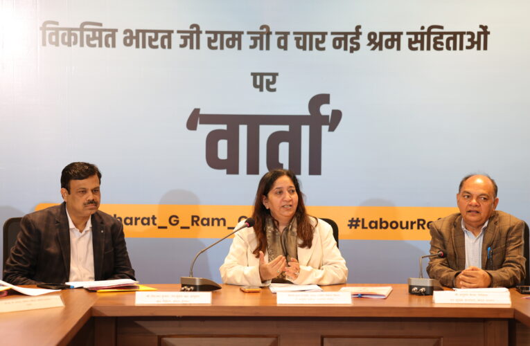 विकसित भारत जी-राम-जी में श्रम दिवस 100 से बढ़ाकर 125, ग्रामीण श्रमिकों को मिलेंगे अधिक रोजगार अवसर