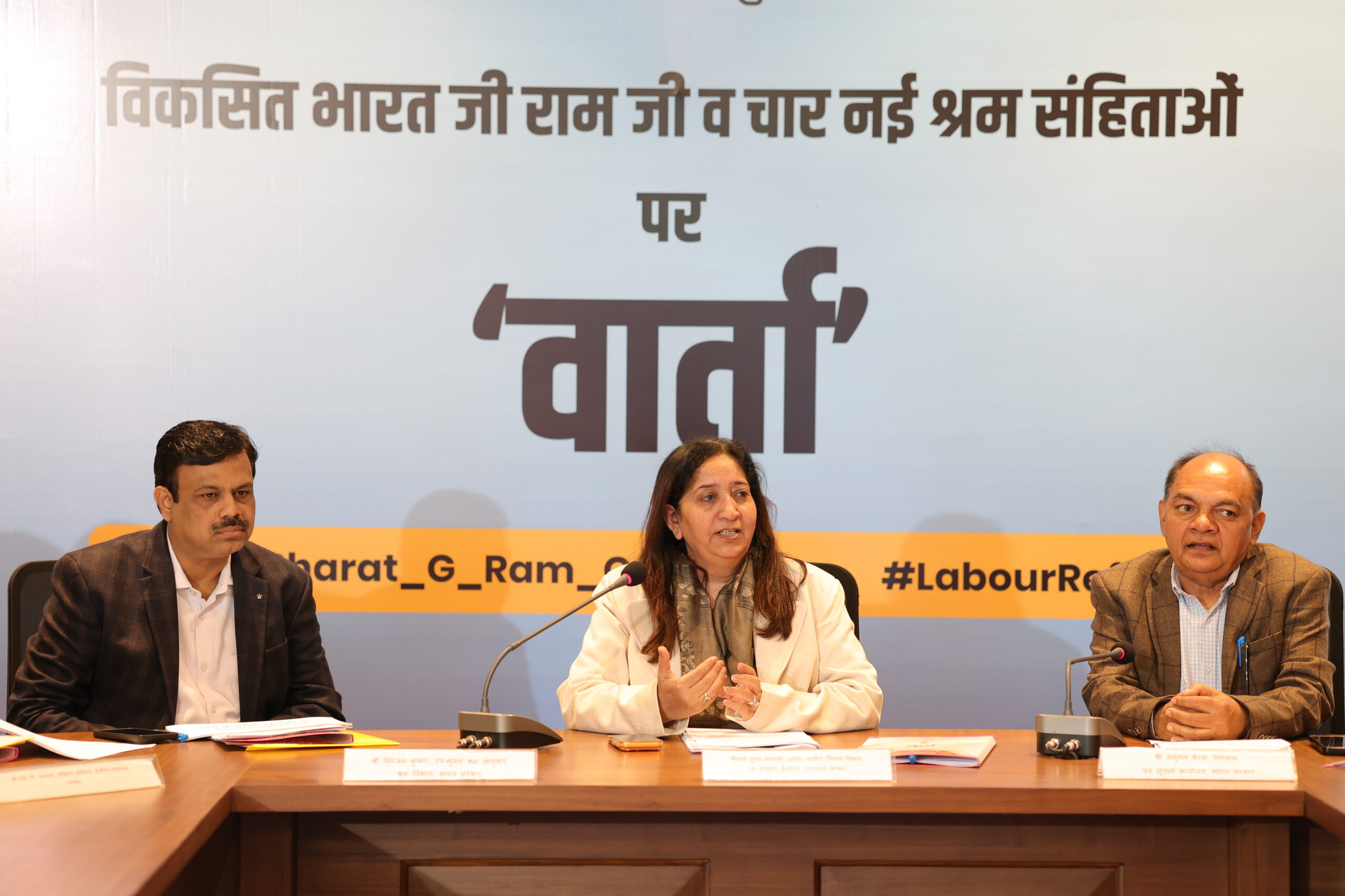 regional-media-conference-varta