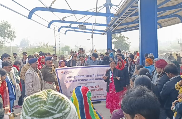 न्यू कोटा रेलवे स्टेशन पर बाल तस्करी के खिलाफ सख़्त कार्रवाई